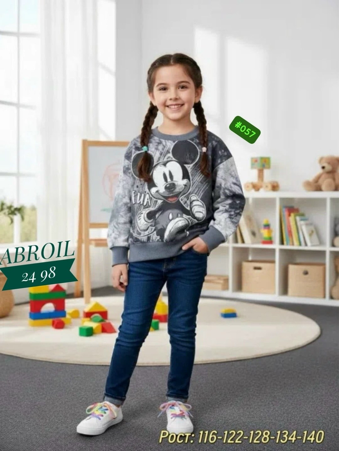 свитшот для девочки минни,детская кофта,cвитшот для девочки,свитшот для мальчика и девочки,толстовка для девочек