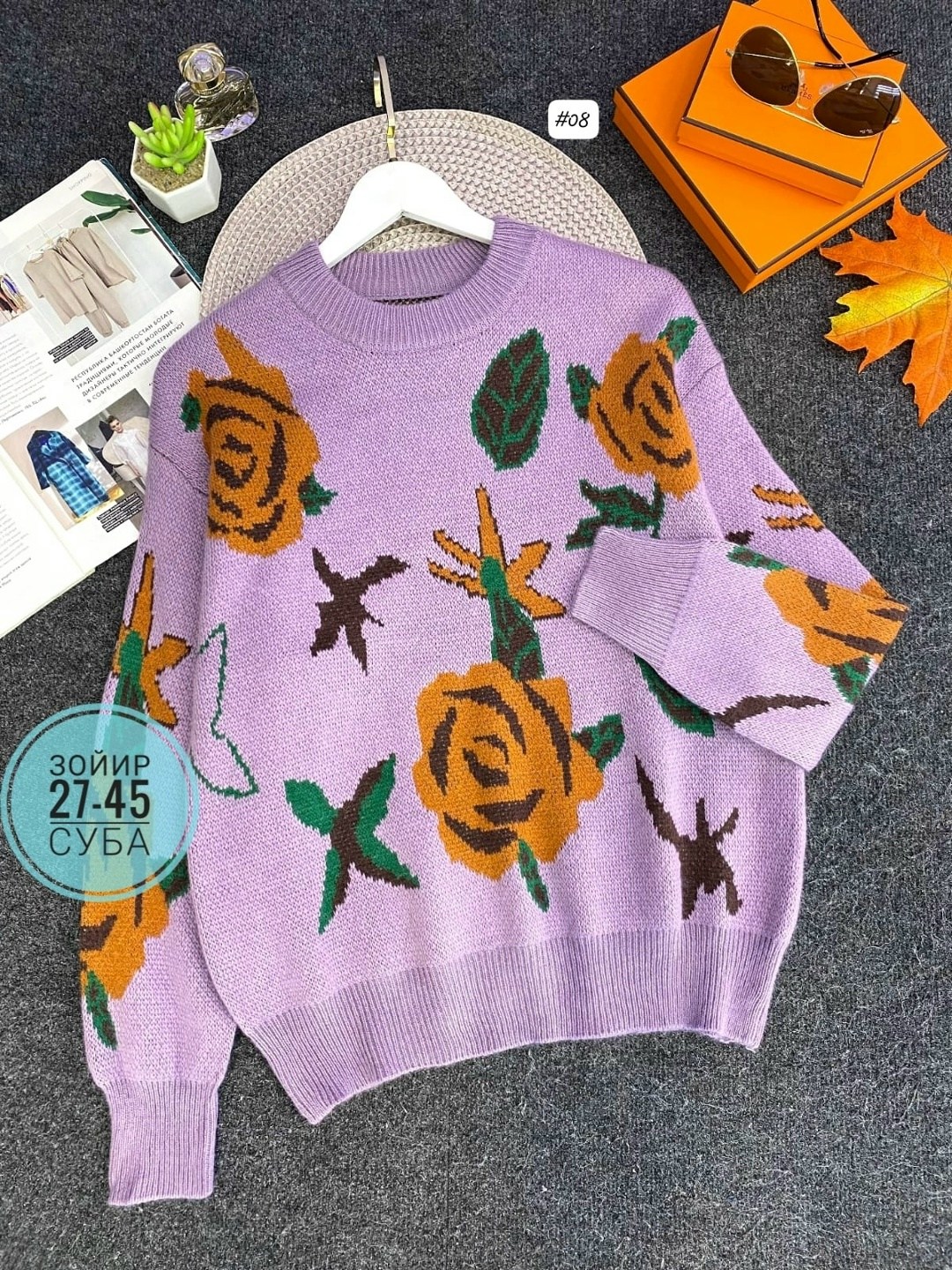 женская кофта,свитер женский,модные свитера,кофта свитер,свитер женский кофта