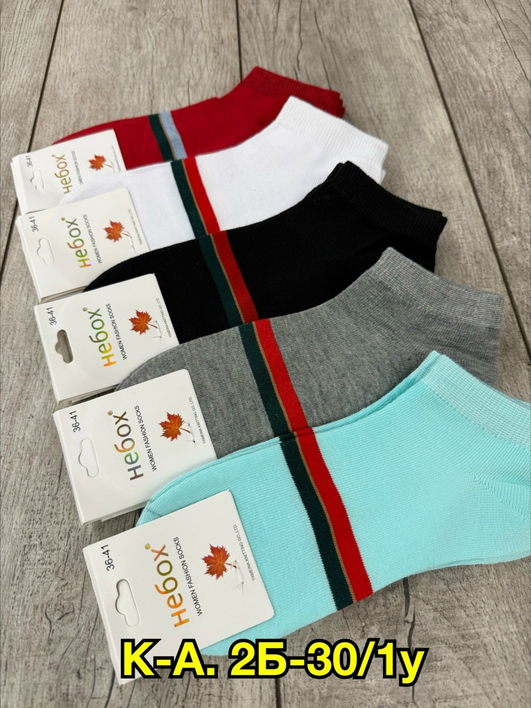 носки женские 10 пар,носки женские 12 пар,носки женские,носки женские р,короткие женские носки