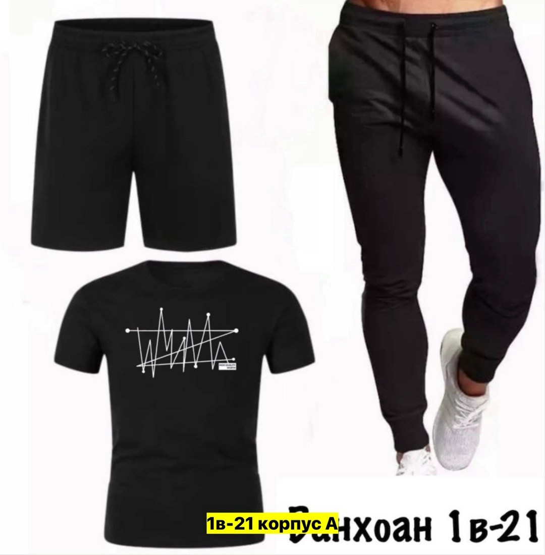 мужские спортивные костюмы,мужская спортивная одежда,спортивные костюмы, ,одежда мужская