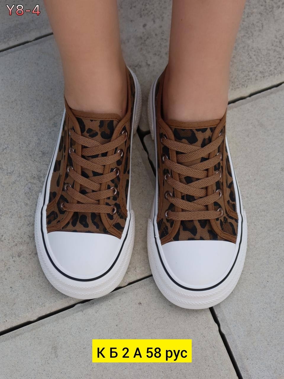 ,кеды женски,леопардовые кеды,женские кеды,кеды конверс леопардовые