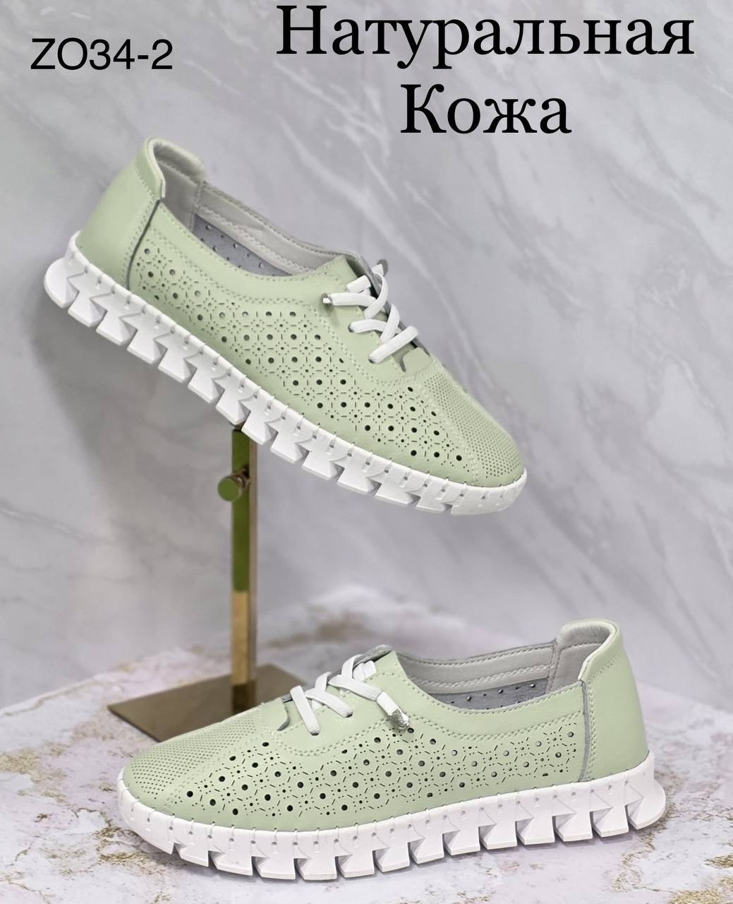 ,слипоны с перфорацией, женская,обуви,кеды кожа