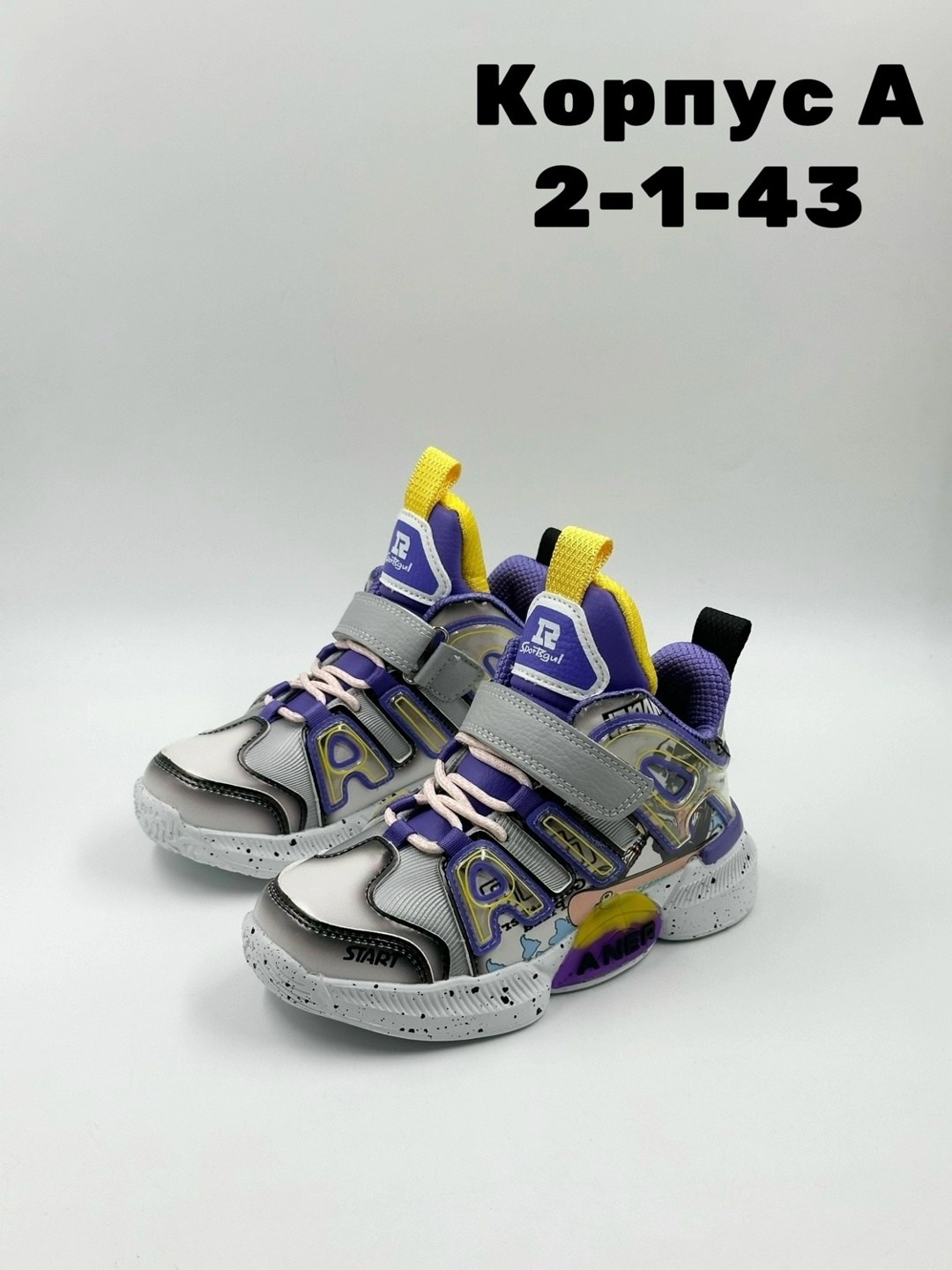 детская ,кроссовки,детские ботинки,детские кроссовки,кроссовки для мальчика