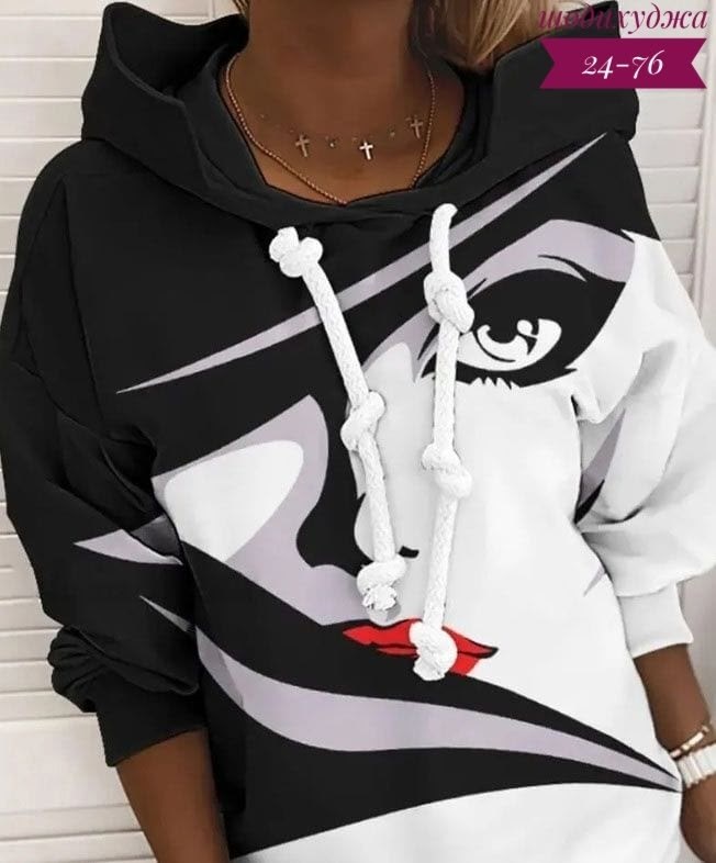 женская толстовка,женская кофта,модная толстовка,толстовка в стиле,кофта