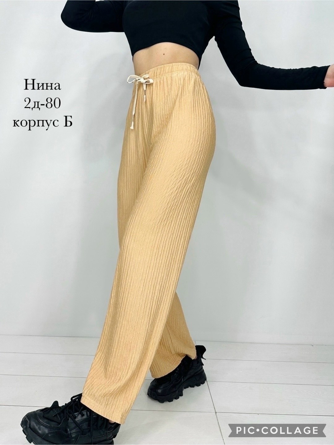 брюки лапша женские палаццо летние,брюки широкие,брюки женские,брюки палаццо,брюки спортивные палаццо