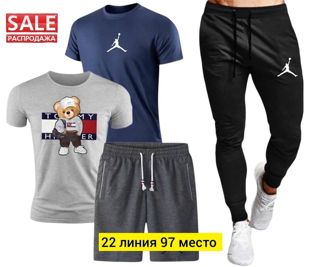 мужские спортивные костюмы,спортивные костюм,спорт костюм,мужские комплекты,мужской спортивный костюм с шортами