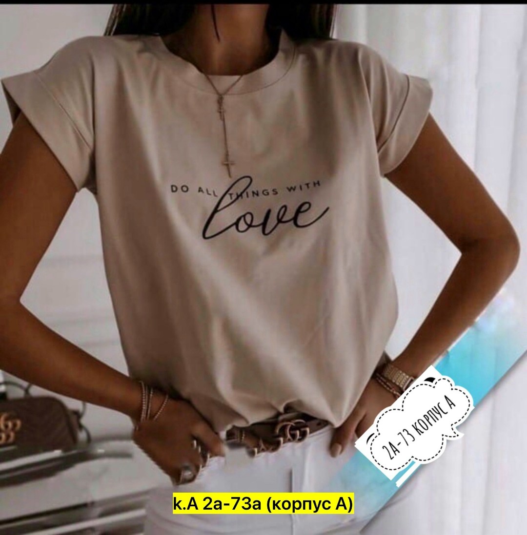 футболки женские ,футболки женская,футболки женские с принтом,футболки великаны женские ,футболки женские стильные