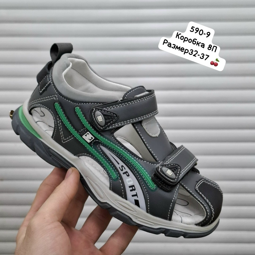 сандалии для мальчика,детские сандалии,сандали для мальчика,босоножки для мальчика,сандалии для мальчика детские