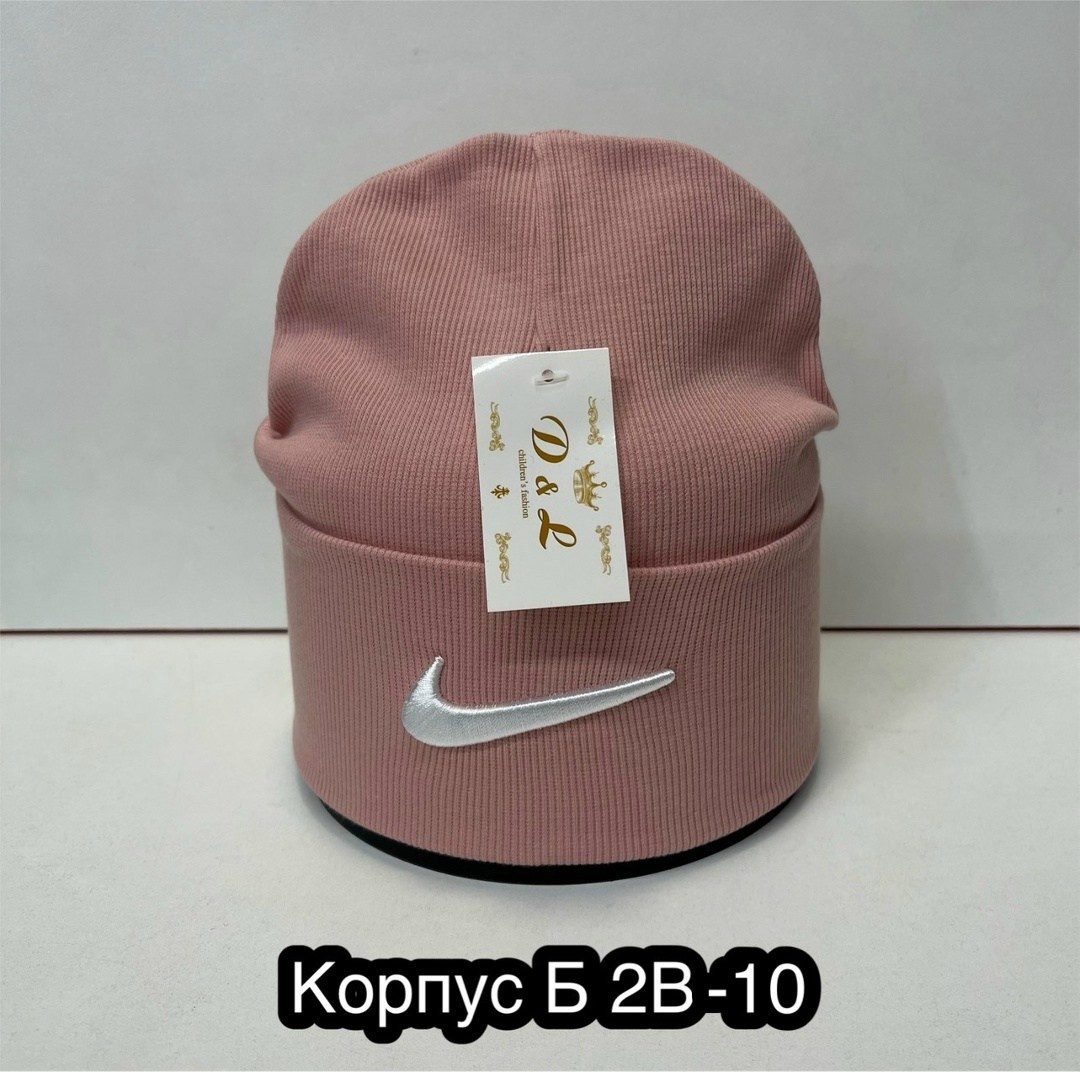 шапка nike,шапка,шапка двойная,шапка трикотажная,женские шапки