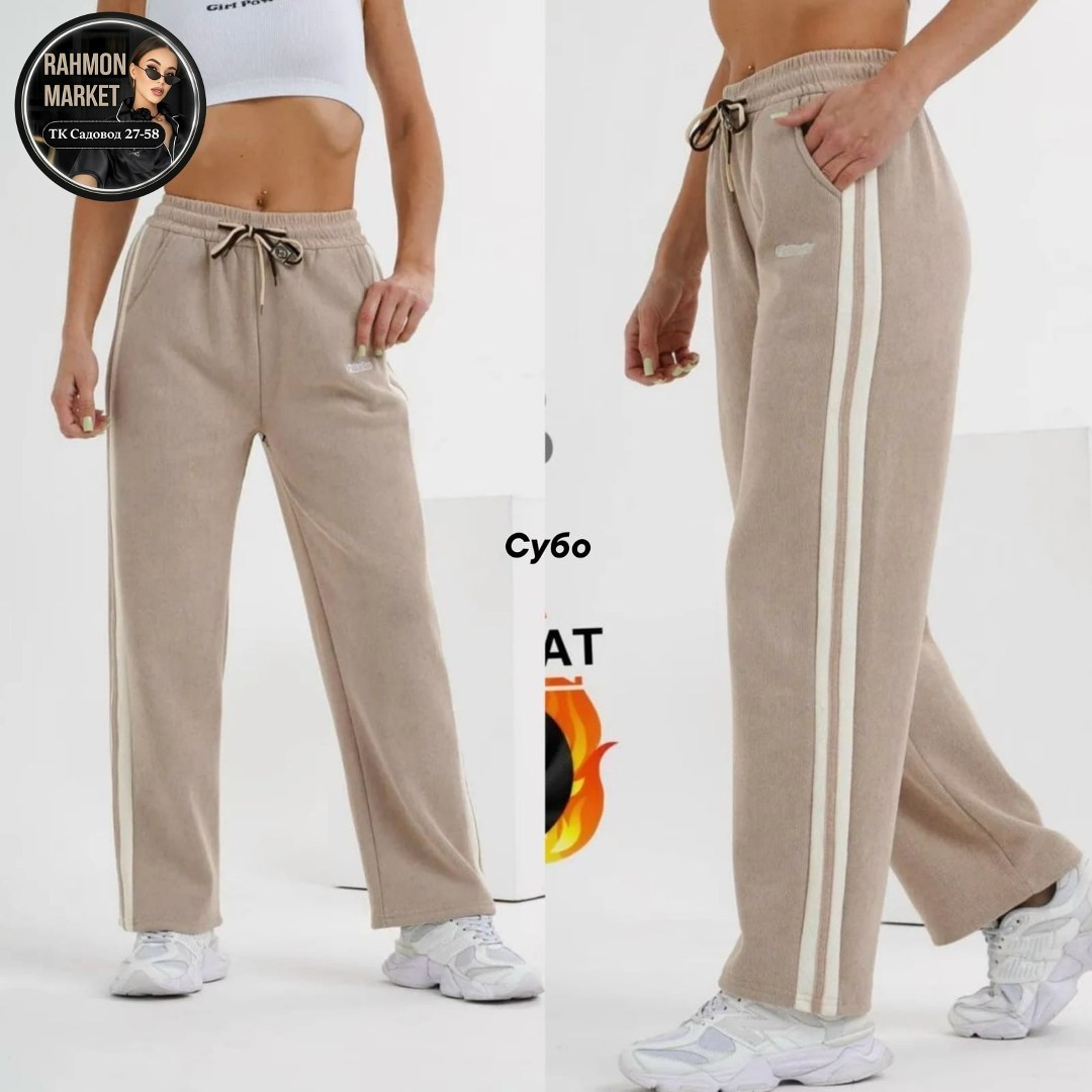 брюки спортивные elsiy женский,брюки спортивные,брюки спортивные женские,спортивные штаны,спортивные штаны женские