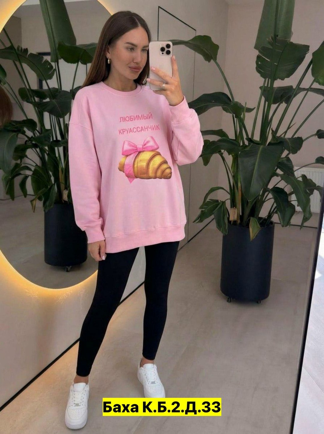 толстовка оверсайз,толстовки свитшот,кофта женская,толстовка оверсайз женская,женский свитшот