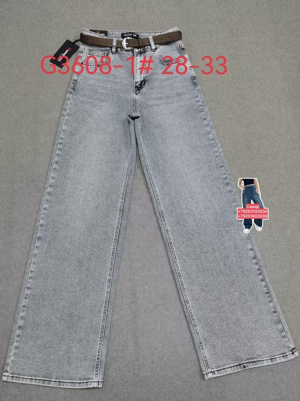 джинсы,джинсы широкие палаццо vika kids,джинсы для девочек,джинсы джинсы,детские джинсы