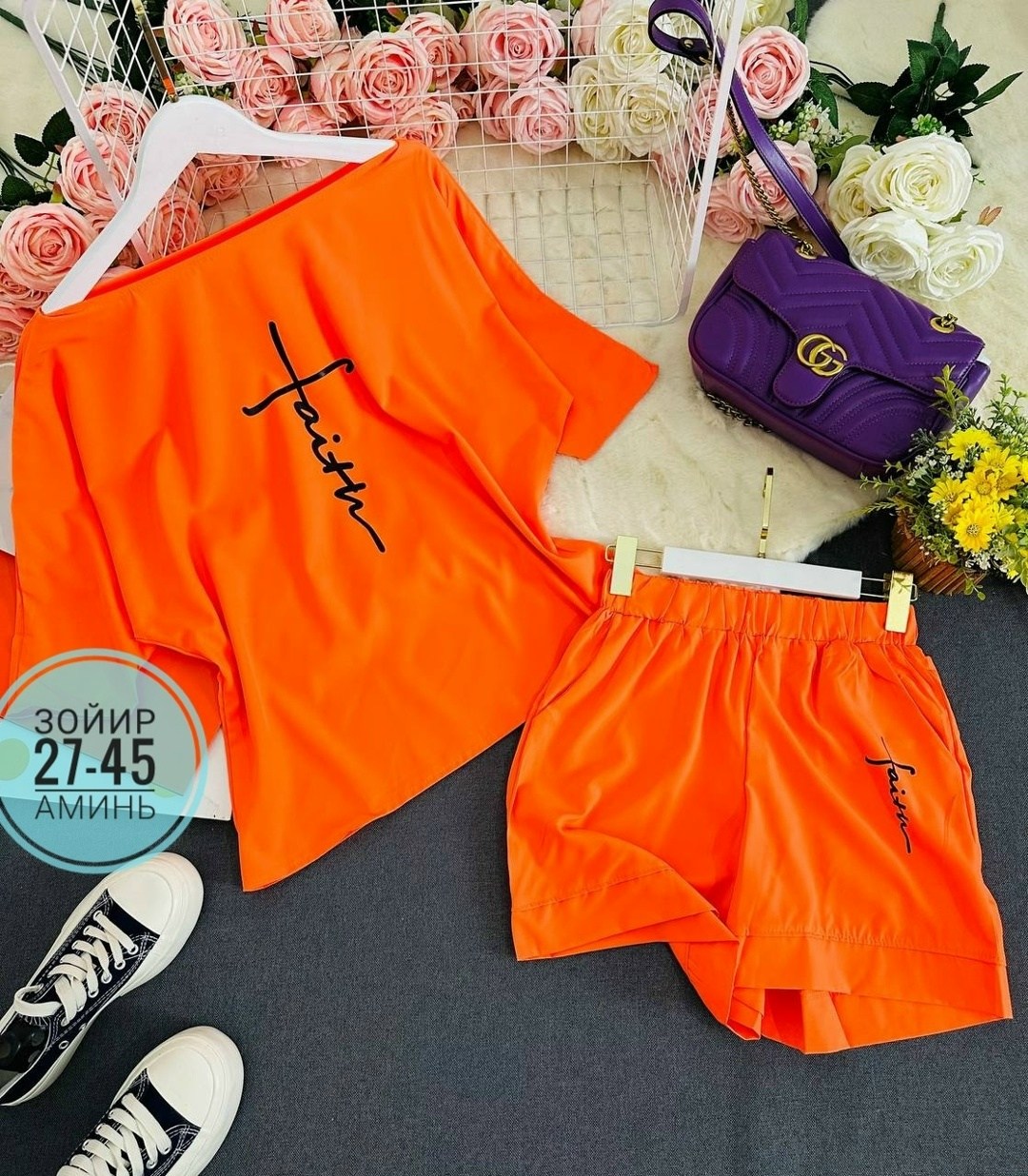 салатовый костюм с шортами,спортивные костюм с шортами,женский спортивный костюм с шортами,костюм с шортами и кофтой,салатовый костюм с шортами стоник