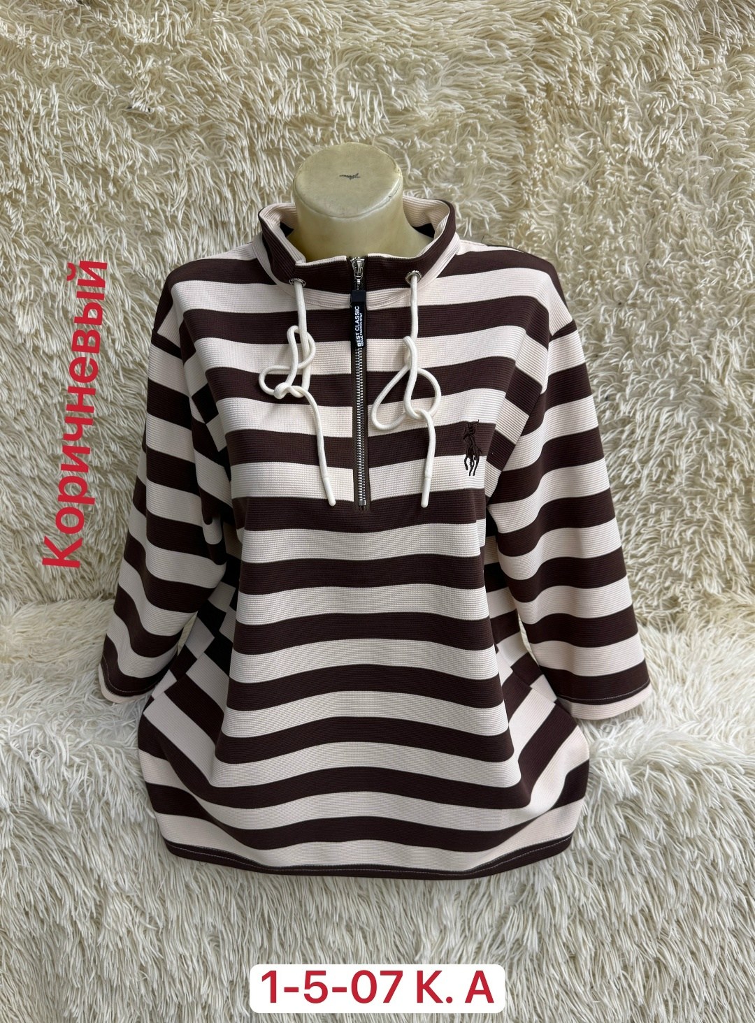 женская кофта,кофта на кулиске,кофта туника,кофта модная,кардиган кофта