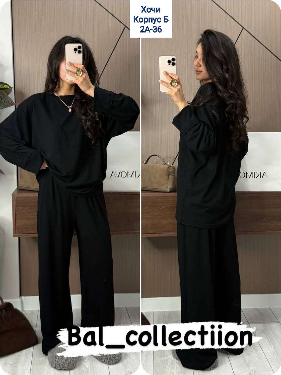 трикотажные костюмы,женский трикотажный костюм,костюм с юбкой,брюки свободного кроя,одежда для женщин