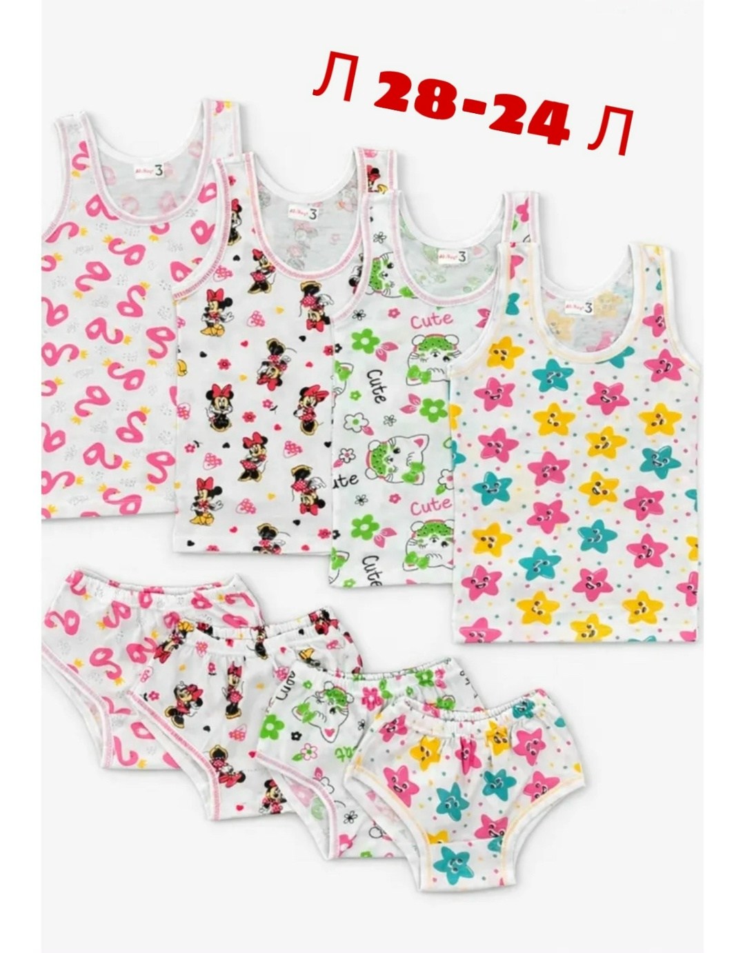 комплект майка и трусы для девочек,комплект нижнего белья детский,комплект детский девочка (майка, трусы) № uz025,комплект нижнего белья для девочек,детское белье нижнее