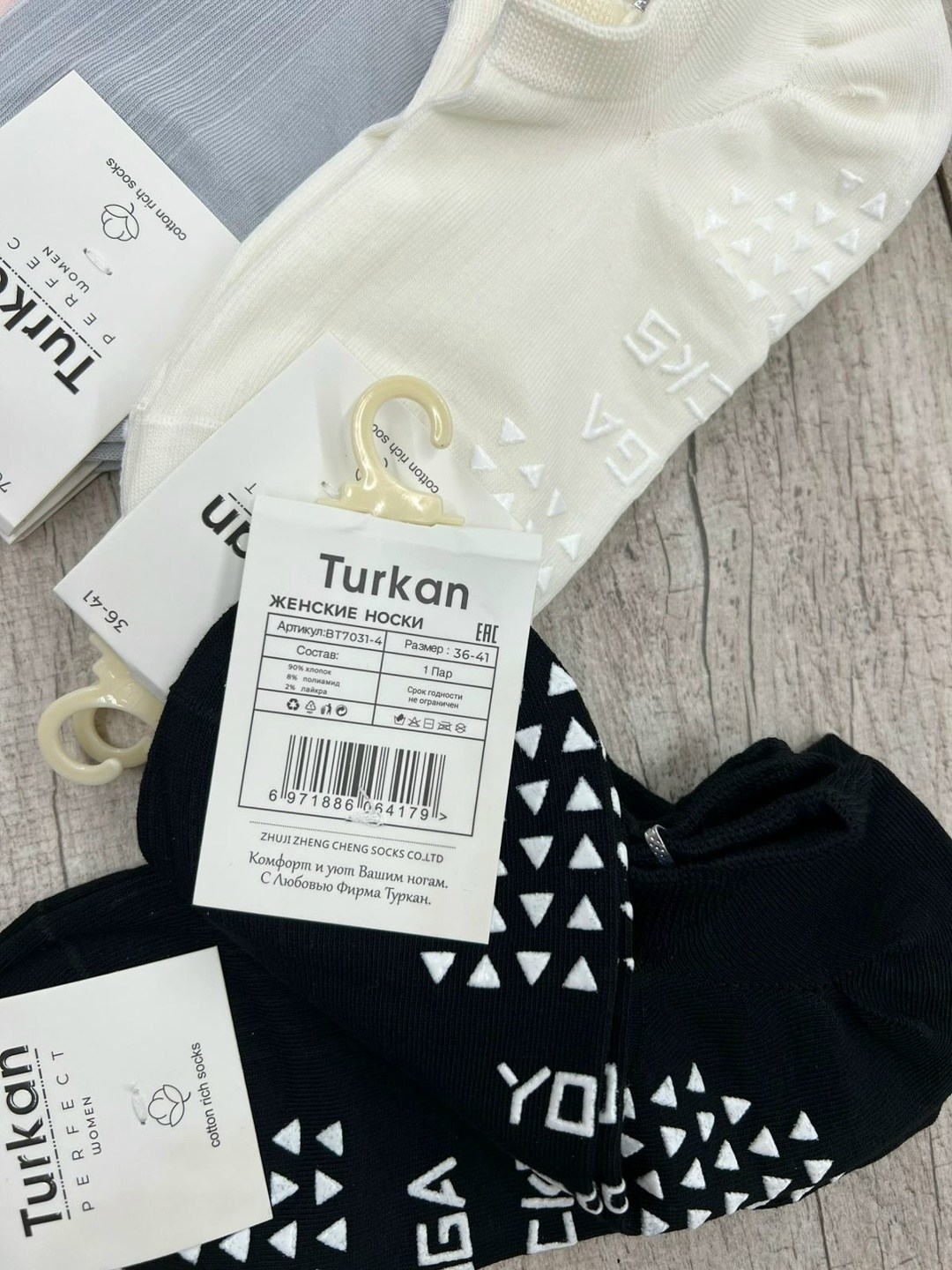 носки женские,комплект носки женские,носки женские 10 пар,женские носки короткие набор,носки набор женские