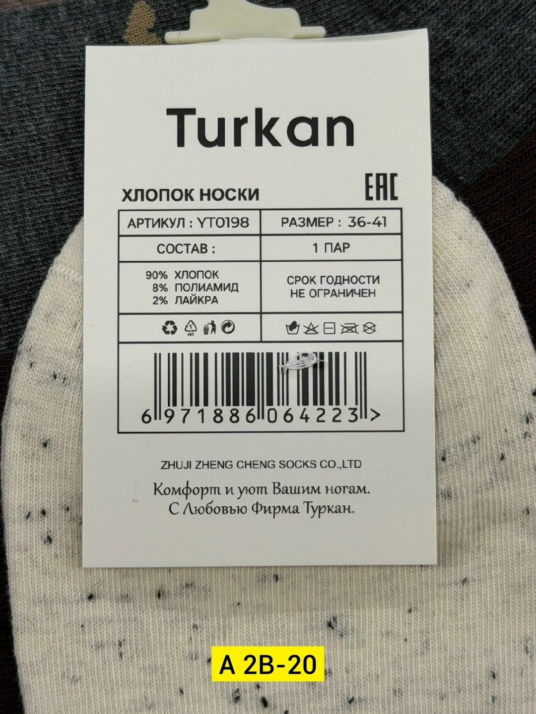 носки женские 10 пар,женские носки,носки,носки женские 10 пар разного цвета,носки оптом