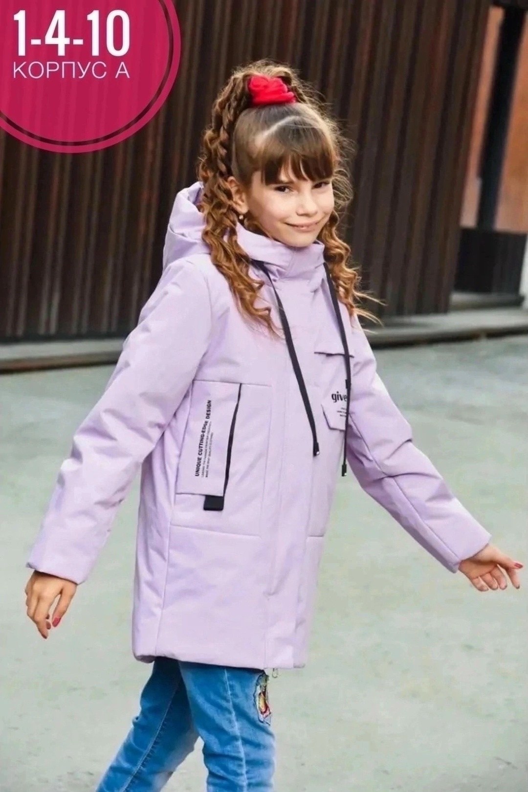куртка для девочки демисезонная,куртка демисезонная,куртка для девочек,зимняя куртка для девочек,парка демисезонная для девочки