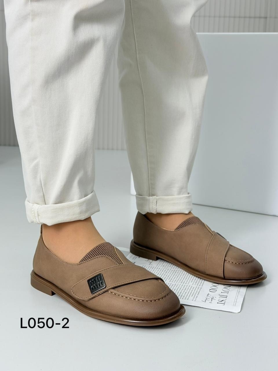 лоферы женские,,бежевые лоферы,модные лоферы,лоферы женские замшевые