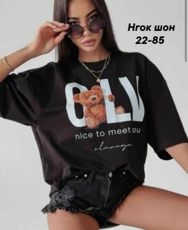 Футболка