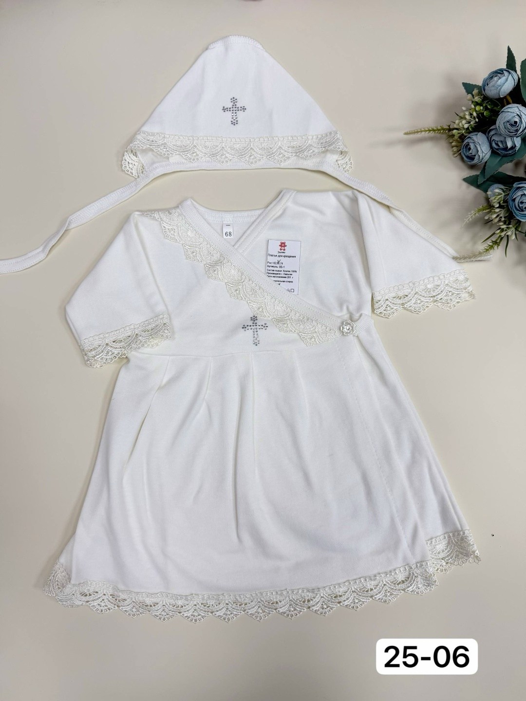 крестильные комплекты,крестильное платье и чепчик,крестильный набор,комплект для крещения,крестильный комплект (платье-распашонка, чепчик) ш010/53
