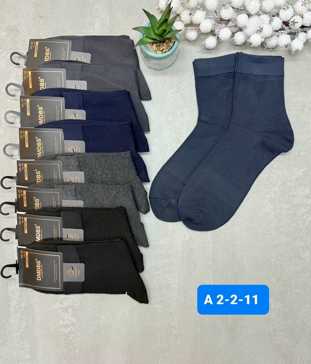 мужские носки,носки мужские 10 пар,комплект носки мужские,мужские носки классические,носки мужские 12 пар