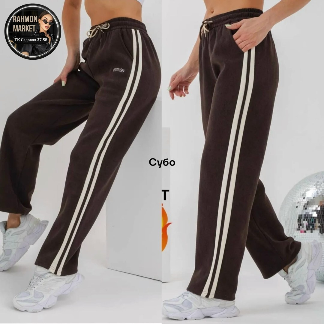 брюки спортивные elsiy женский,брюки спортивные,брюки спортивные женские,спортивные штаны,спортивные штаны женские