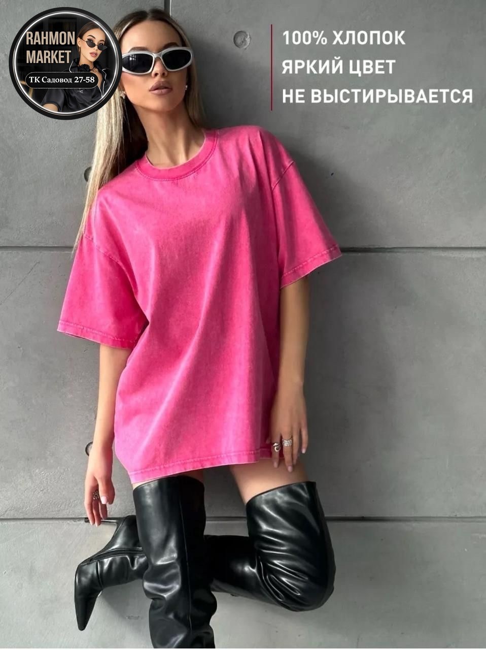 серая футболка варенка оверсайз maxluk,футболка серая варенка оверсайз,футболка варенка оверсайз,футболка женская оверсайз,футболка оверсайз