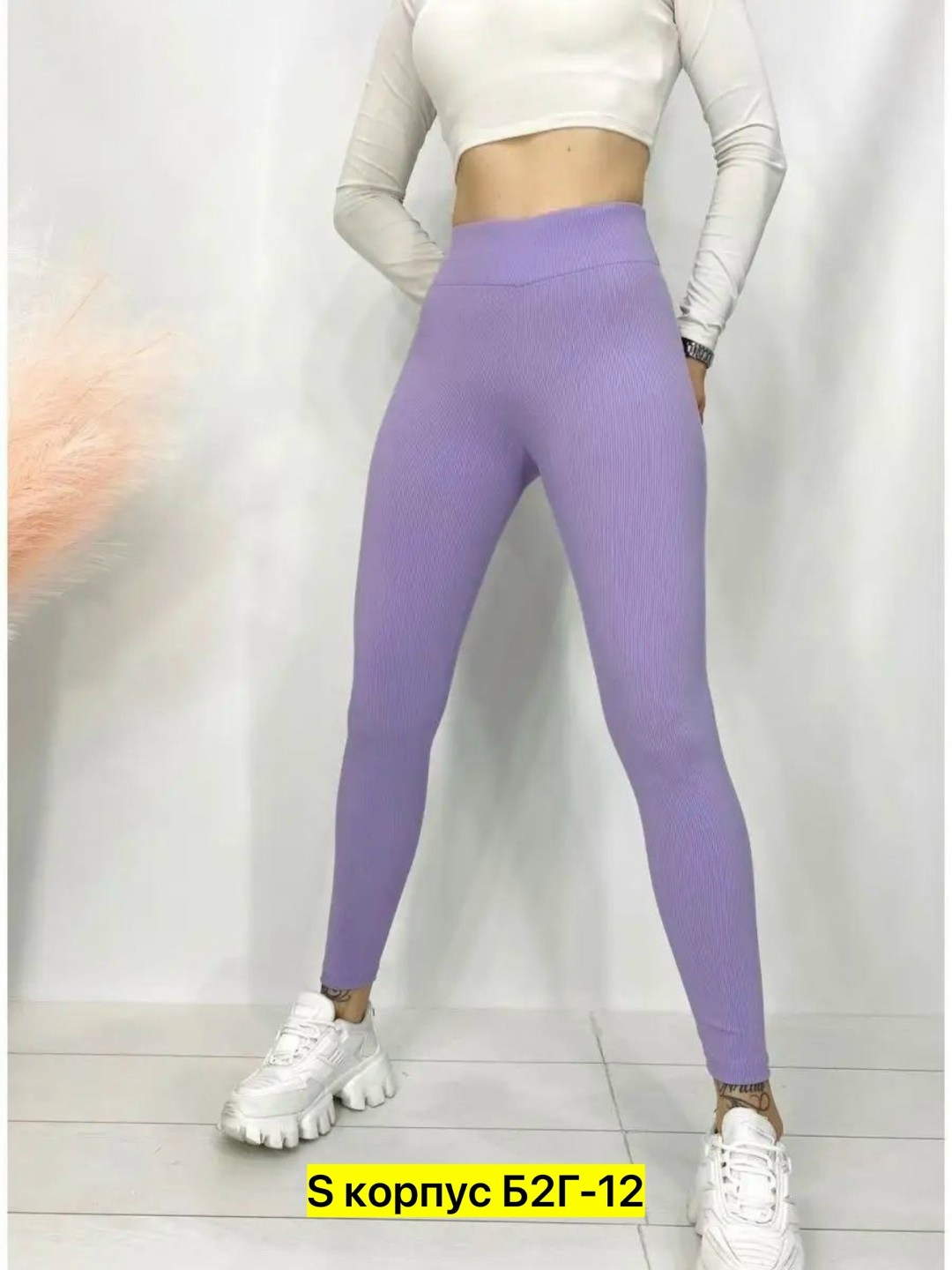 бежевые лосины,легинсы женские,женские леггинсы,леггинсы с высокой талией,леггинсы