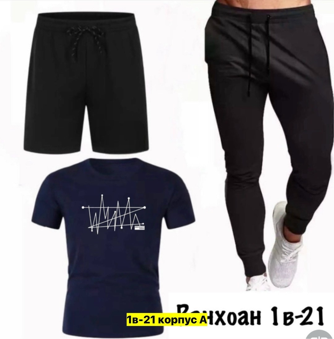 мужские спортивные костюмы,мужская спортивная одежда,спортивные костюмы, ,одежда мужская