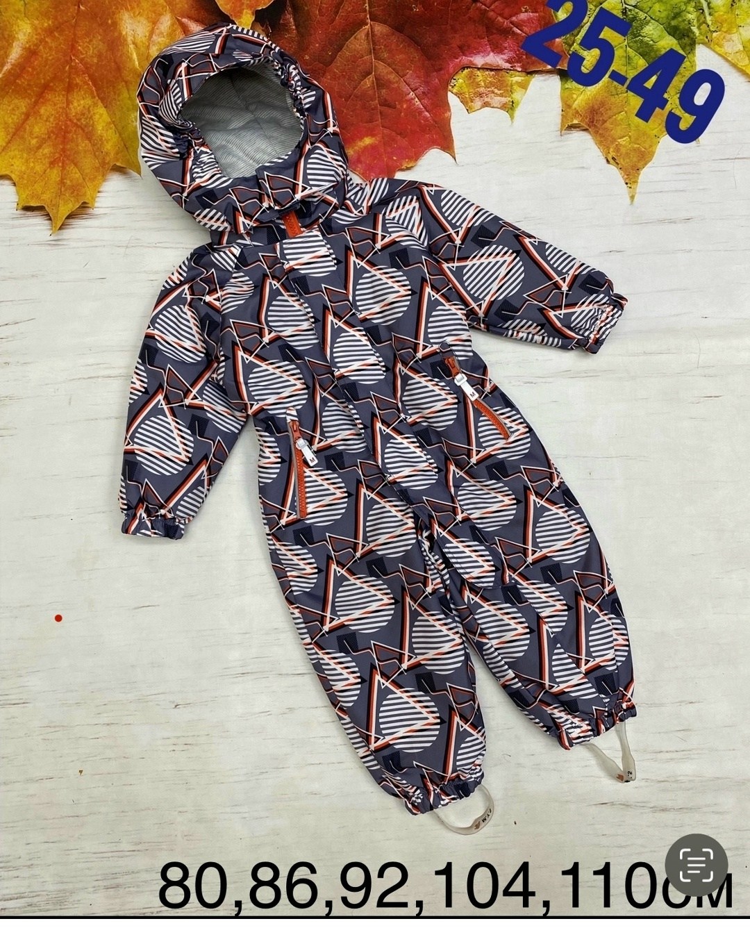 демисезонный комбинезон детский,демисезонный комбинезон для мальчика,комбинезон mys,комбинезон демисезонный,раскид комбинезон зимний