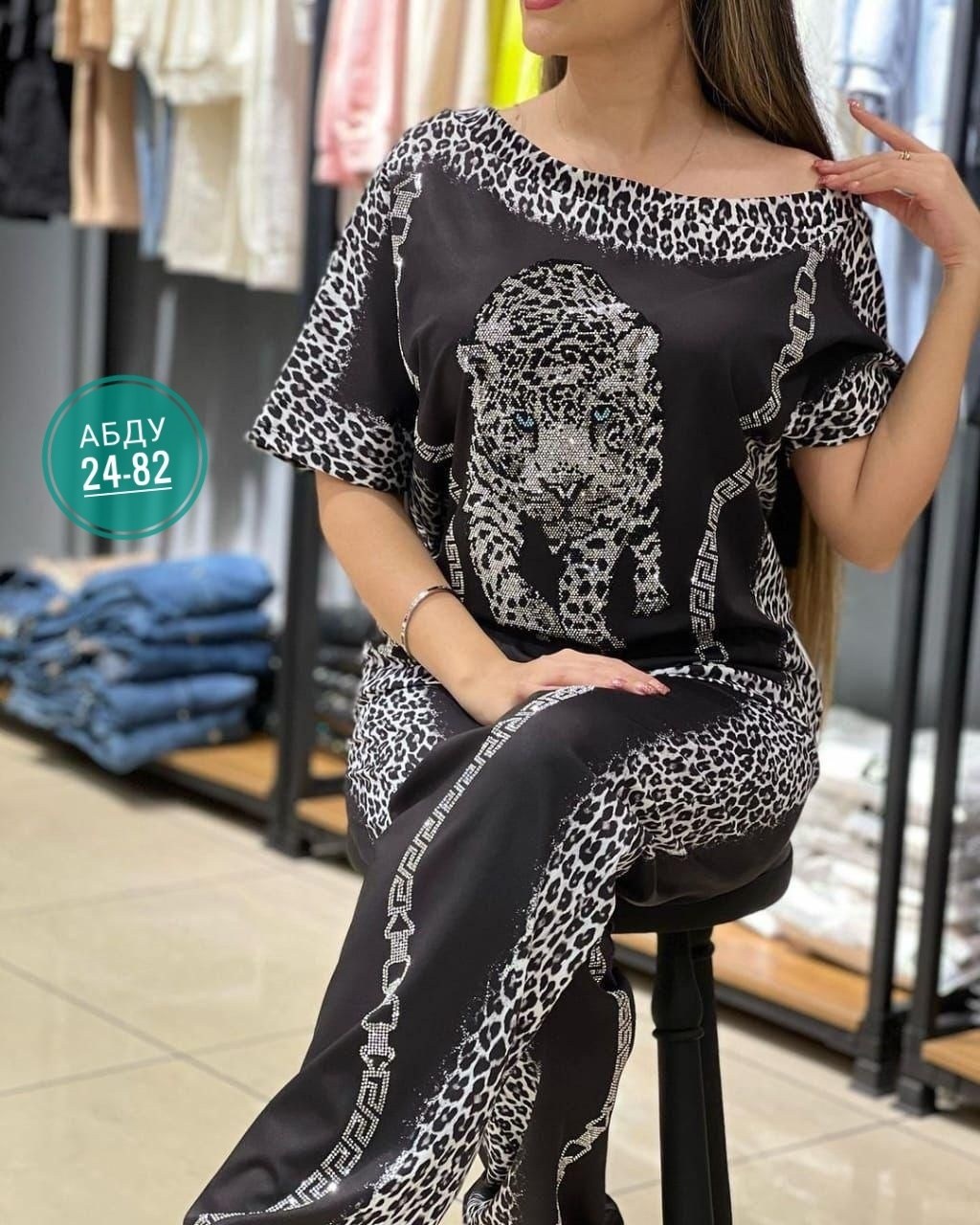 шикарный костюм двойка,костюм женский двойка с леопардом,женский костюм двойка,женский костюм,женский костюм салатовый