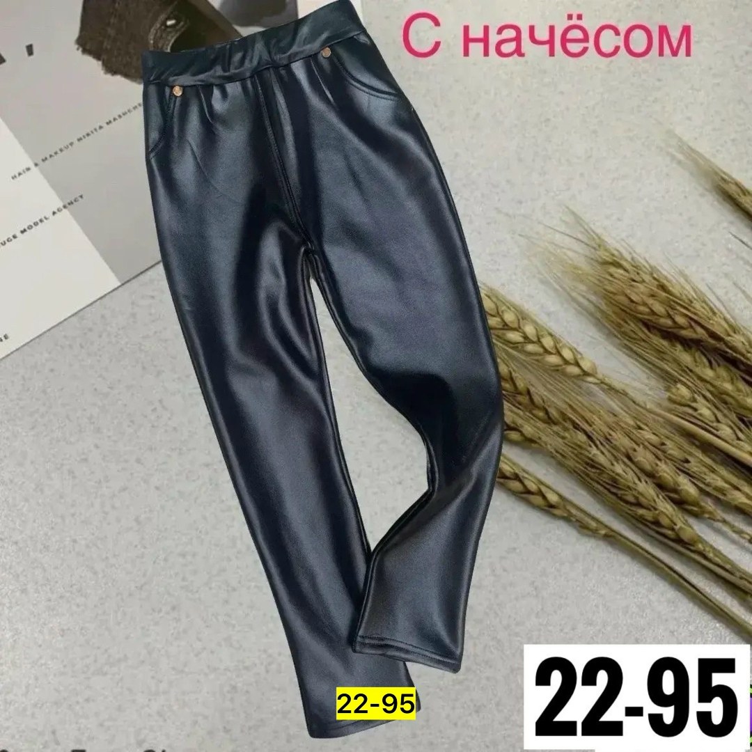 леггинсы детские,лосины кожаные,штаны для девочек,кожаные леггинсы для девочек,детские брюки