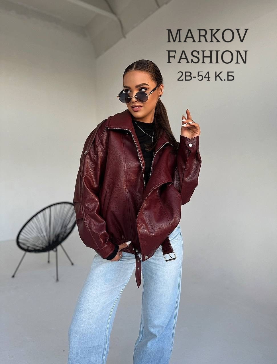 куртка бомбер,куртка косуха,женская кожаная куртка,кожаная куртка,женская косуха