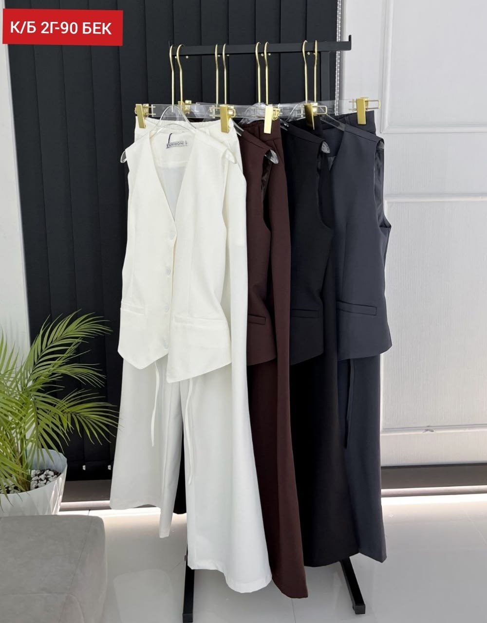 женские костюмы брючные,костюм двойка,костюм брючный с жилеткой li-style 312160391,костюм классический,костюм брючный деловой с жилетом luxe allure