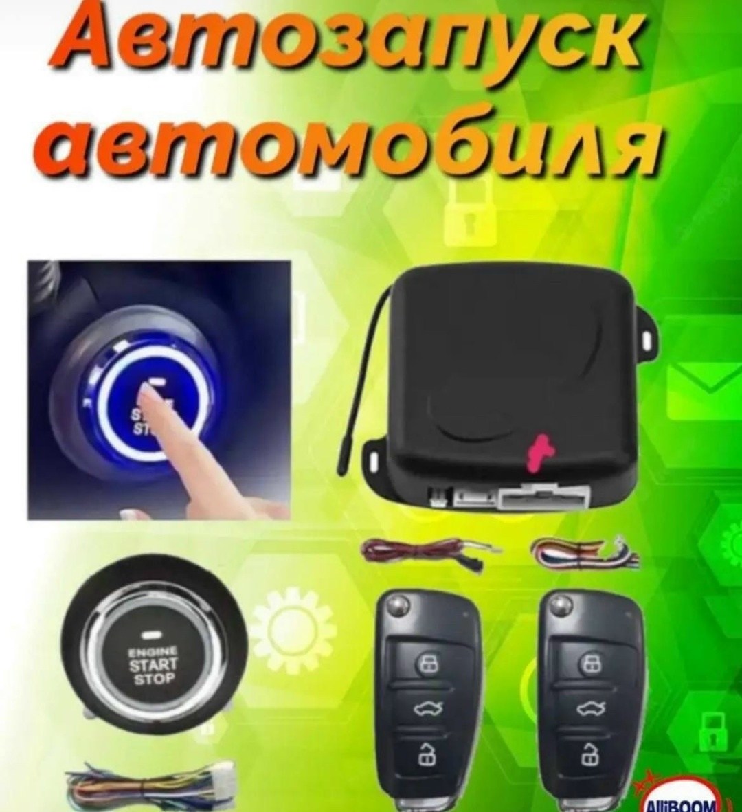 кнопка старт стоп,универсальная кнопка старт стоп,кнопка запуска двигателя start-stop с автозапуском без ключевой старт,кнопка запуска двигателя универсальная старт стоп,кнопка start stop старт стоп