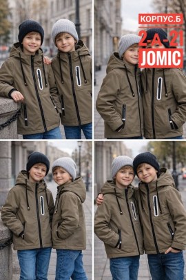 Верхняя одежда