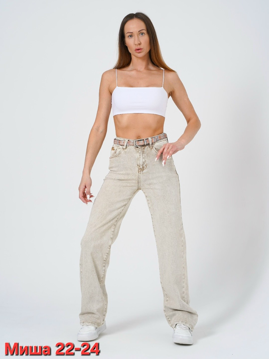 джинсы широкие с высокой посадкой lolo blues,женские джинсы,джинсы женские широкие,бежевые джинсы женские широкие,широкие джинсы