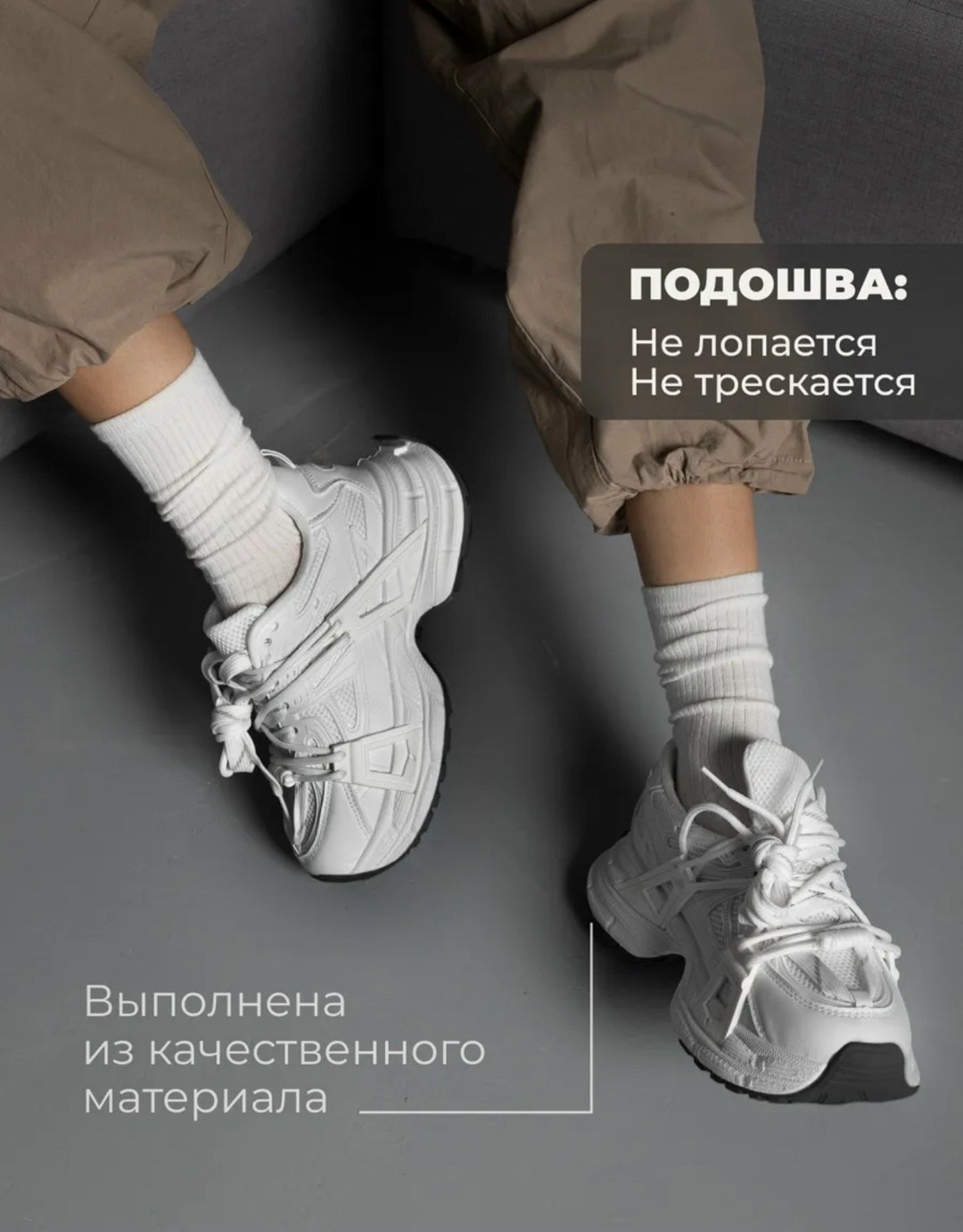 кроссовки женскиe,кроссовки,,высокие кроссовки женские,модные кроссовки