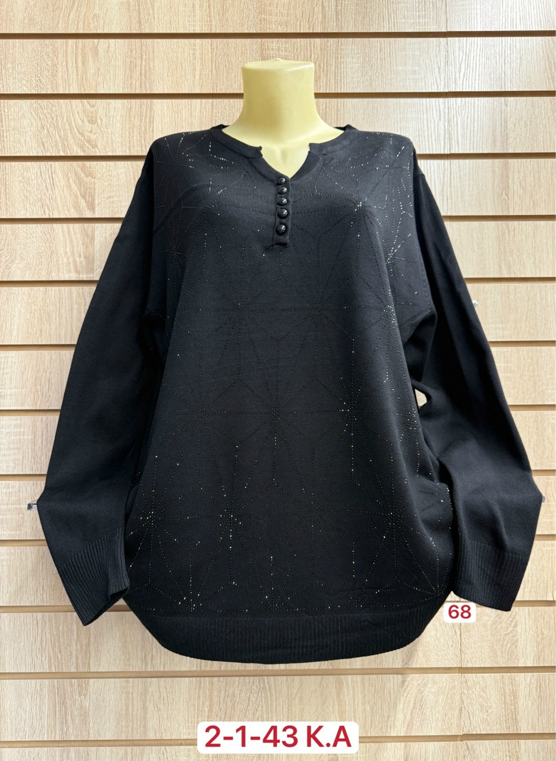 кофта женская,полиэстер кофта,кофта женская свитер,кофта свитер,вязаная кофта