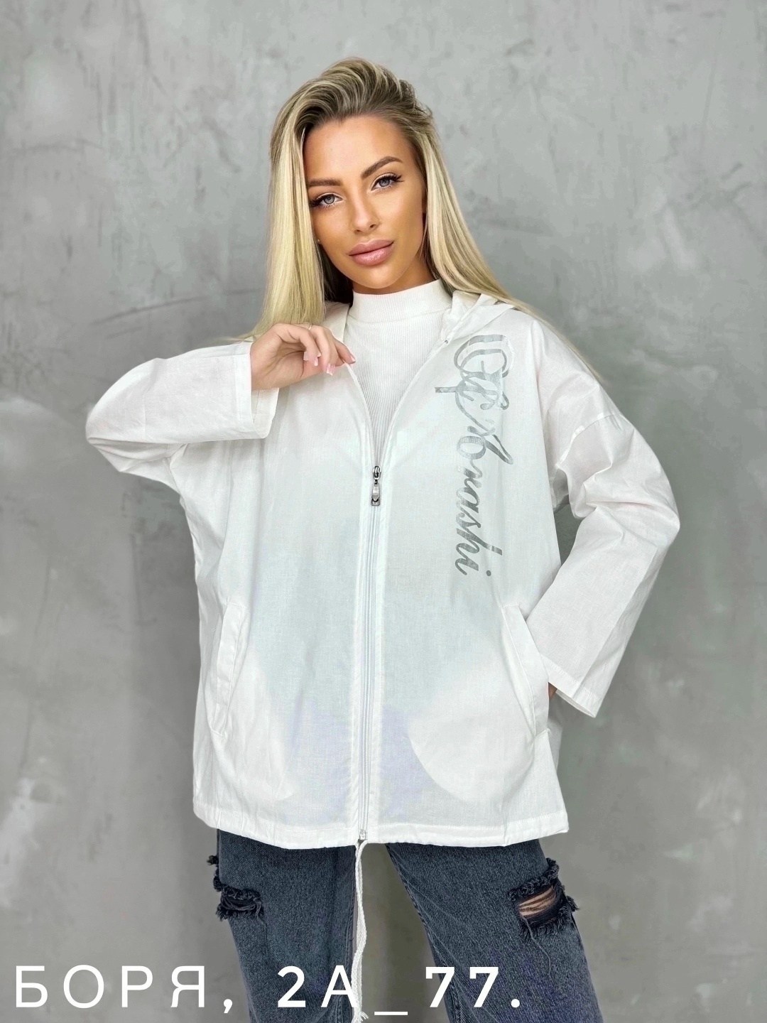 женская ветровка,ветровка пыльник женский с капюшоном,ветровка,женская куртка,куртка женская модная