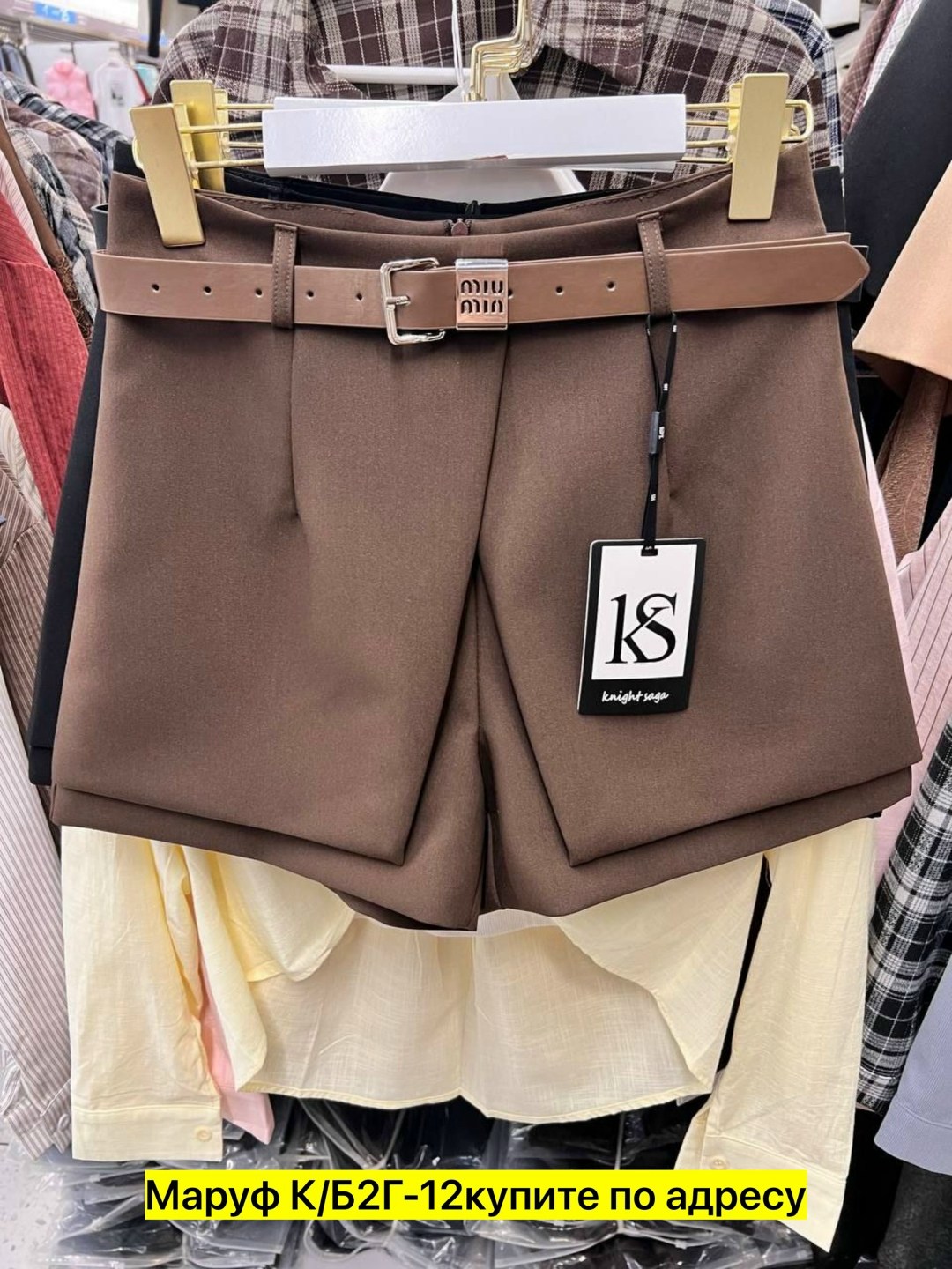 юбка шорты женская,женские шорты,юбка шорты,мини шорты юбка,юбка школьная шорты мини