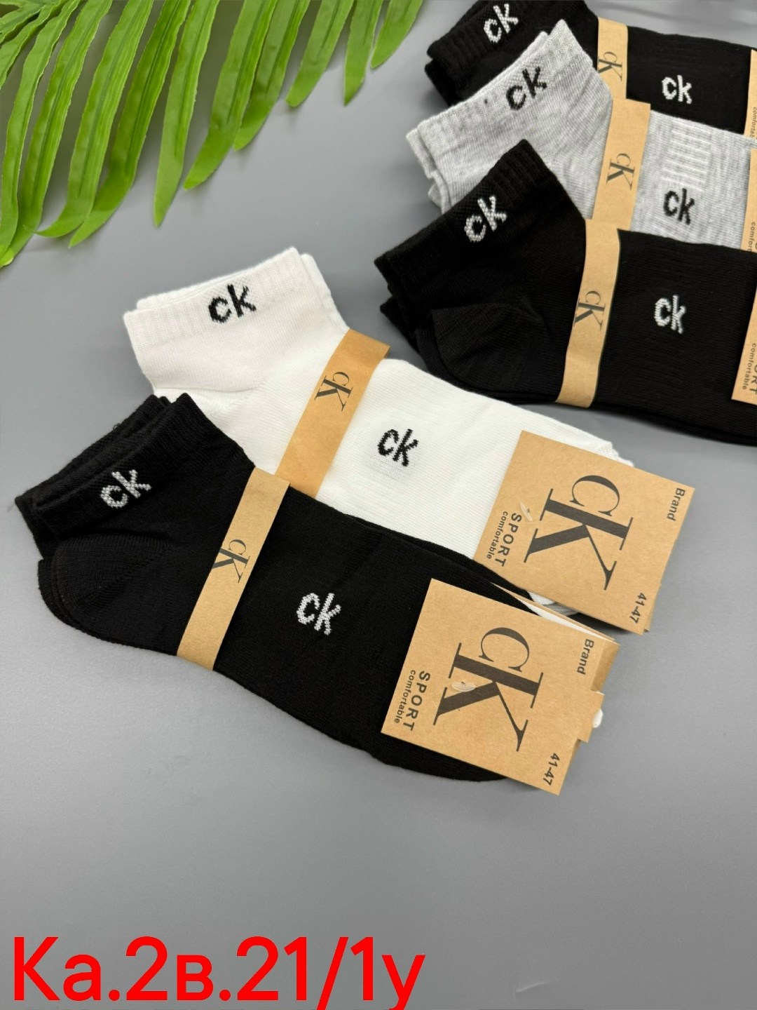 носки мужские,комплект носки мужские,носки calvin klein,комплект носков calvin klein,носки кельвин кляйн