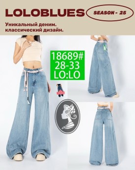 Брюки