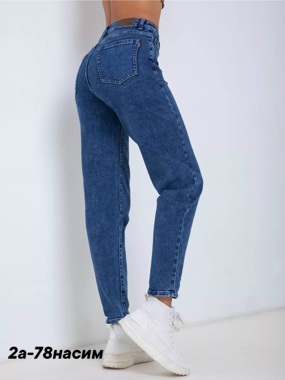 джинсы женские бананы мом,женские джинсы широкие,женские джинсы,джинсы широкие мом,стильные женские джинсы