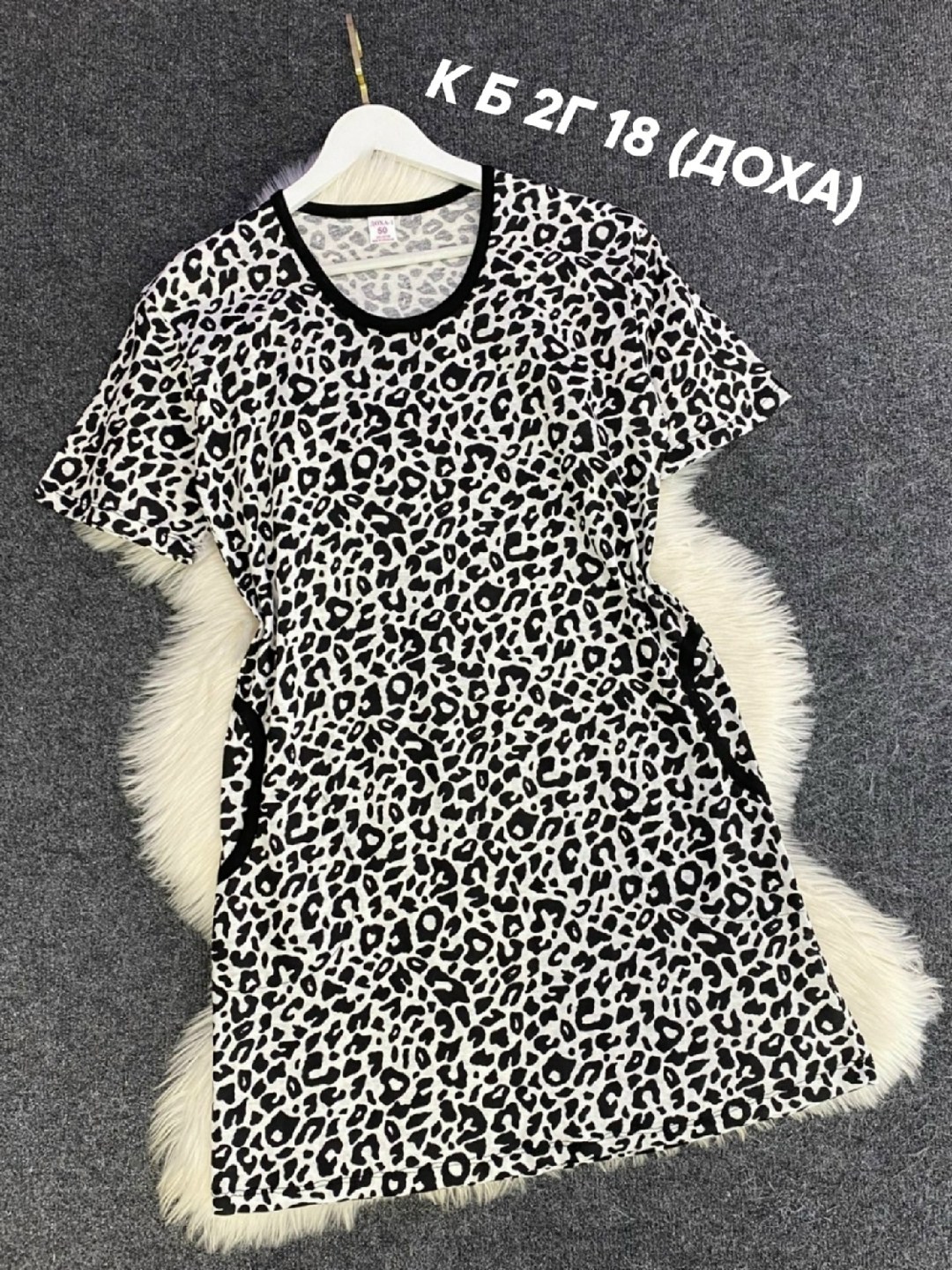 сорочка женская,ночная сорочка,платье домашнее,туника женская,домашняя туника