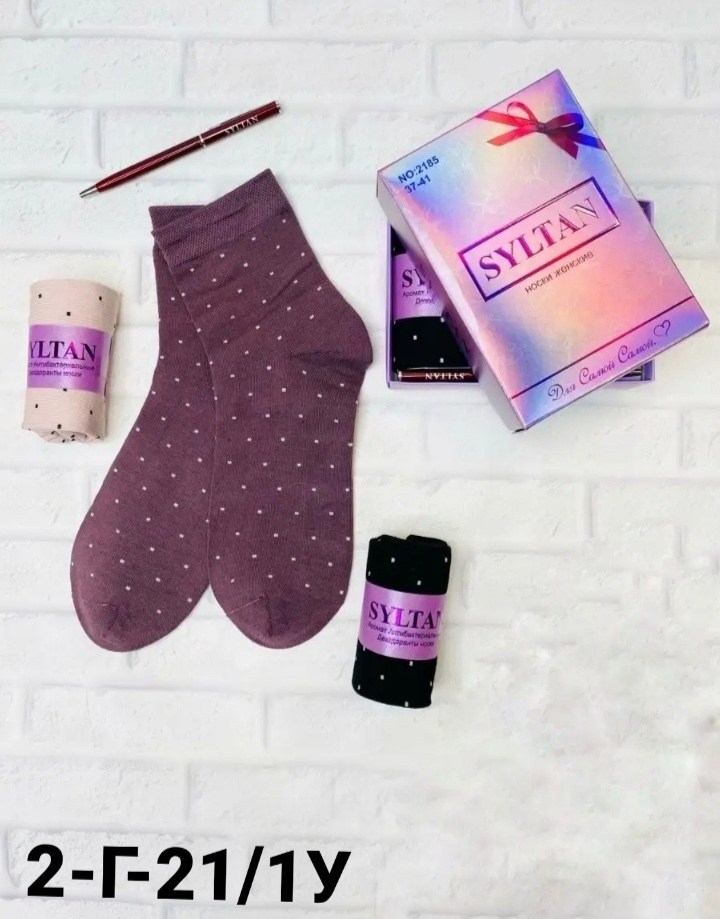 носки syltan женские,носки султан женские в коробке,султан носки антибактериальные,носки женские,носки syltan
