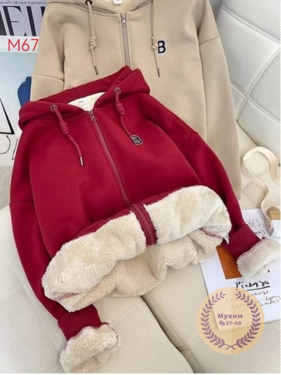 толстовка из кашемира,флисовая толстовка с капюшоном,толстовка из плотного флиса,толстовка с капюшоном теплая,флисовая толстовка