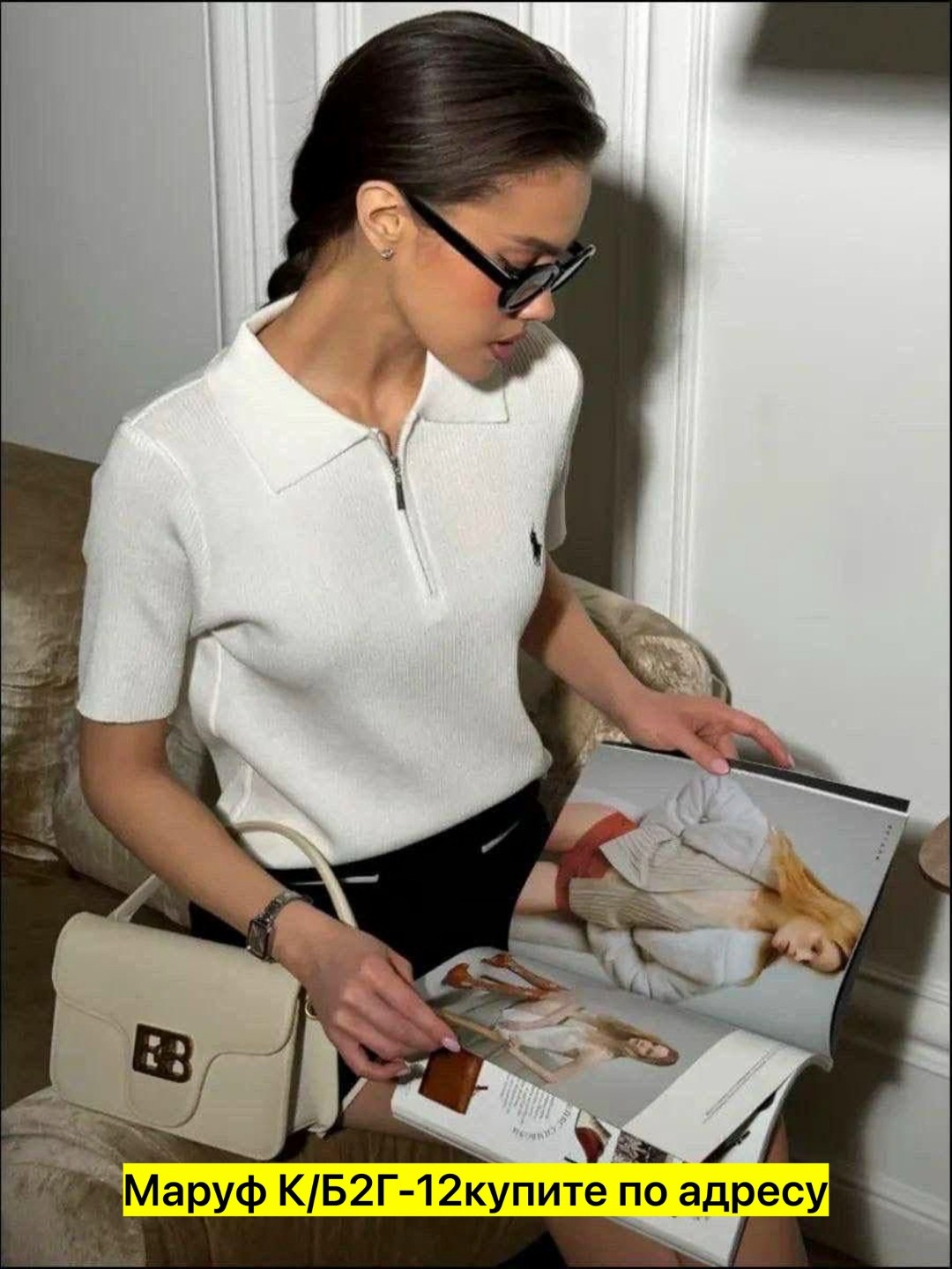 женская кофточка,женская кофта,кофточка,женская футболка поло